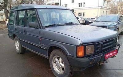 Land Rover Discovery III, 1992 год, 298 000 рублей, 1 фотография