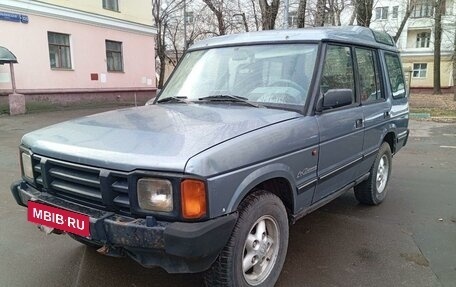 Land Rover Discovery III, 1992 год, 298 000 рублей, 3 фотография