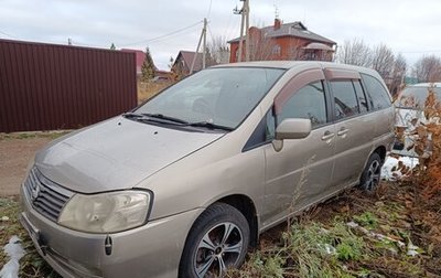 Nissan Liberty, 2002 год, 80 000 рублей, 1 фотография