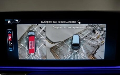 Mercedes-Benz V-Класс, 2024 год, 18 300 000 рублей, 27 фотография