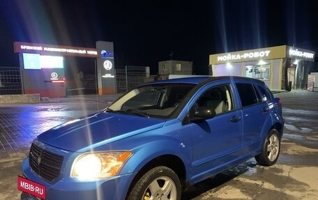 Dodge Caliber I рестайлинг, 2008 год, 885 000 рублей, 2 фотография