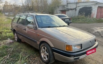 Volkswagen Passat B3, 1989 год, 68 000 рублей, 1 фотография