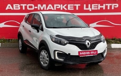 Renault Kaptur I рестайлинг, 2018 год, 1 350 000 рублей, 1 фотография