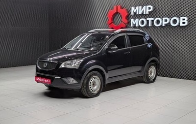 SsangYong Actyon II рестайлинг, 2011 год, 900 000 рублей, 1 фотография