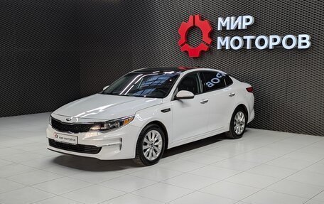 KIA Optima IV, 2017 год, 1 900 000 рублей, 6 фотография