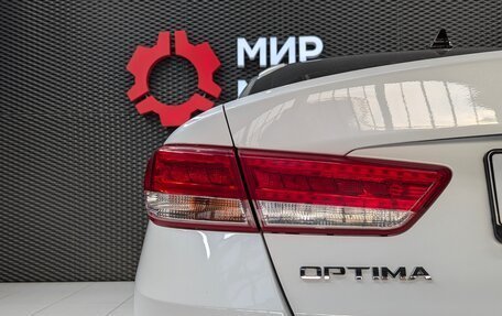 KIA Optima IV, 2017 год, 1 900 000 рублей, 13 фотография