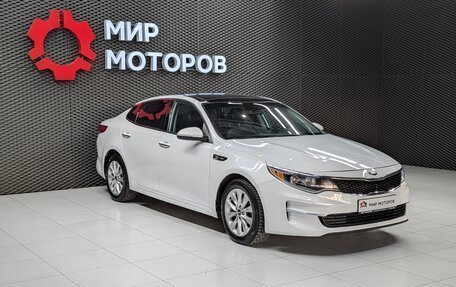 KIA Optima IV, 2017 год, 1 900 000 рублей, 4 фотография