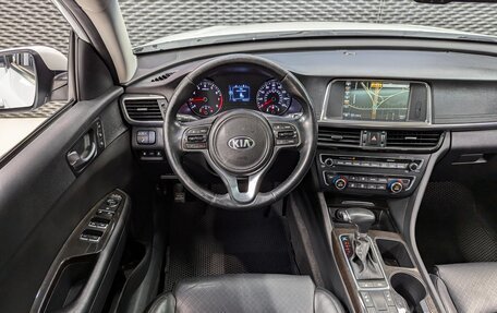 KIA Optima IV, 2017 год, 1 900 000 рублей, 26 фотография