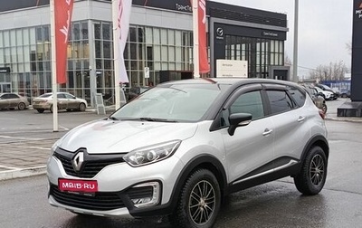 Renault Kaptur I рестайлинг, 2016 год, 1 528 500 рублей, 1 фотография