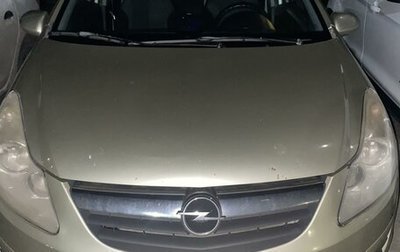 Opel Corsa D, 2008 год, 440 000 рублей, 1 фотография