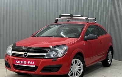 Opel Astra H, 2008 год, 550 000 рублей, 1 фотография