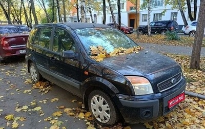 Ford Fusion I, 2008 год, 650 000 рублей, 1 фотография