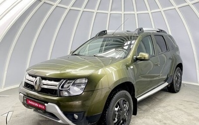 Renault Duster I рестайлинг, 2017 год, 1 518 000 рублей, 1 фотография