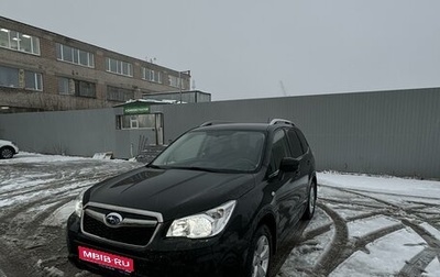 Subaru Forester, 2014 год, 2 050 000 рублей, 1 фотография