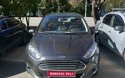 Ford Fiesta, 2019 год, 1 050 000 рублей, 1 фотография