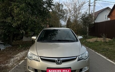 Honda Civic VIII, 2008 год, 725 000 рублей, 1 фотография