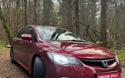 Honda Civic VIII, 2008 год, 830 000 рублей, 1 фотография