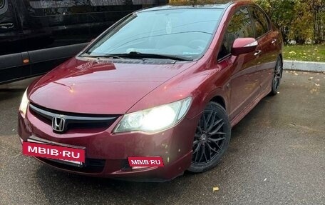 Honda Civic VIII, 2008 год, 830 000 рублей, 6 фотография