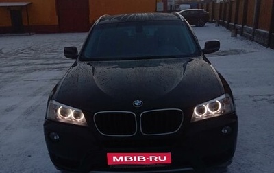 BMW X3, 2012 год, 1 700 000 рублей, 1 фотография