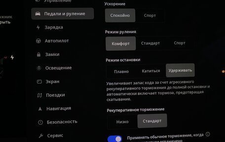 Tesla Model 3 I, 2019 год, 3 690 000 рублей, 14 фотография