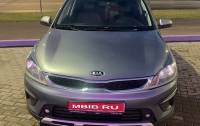 KIA Rio IV, 2020 год, 1 600 000 рублей, 1 фотография