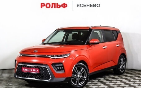 KIA Soul III, 2021 год, 2 097 000 рублей, 1 фотография