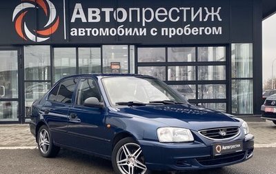 Hyundai Accent II, 2007 год, 1 фотография