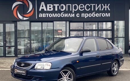 Hyundai Accent II, 2007 год, 3 фотография