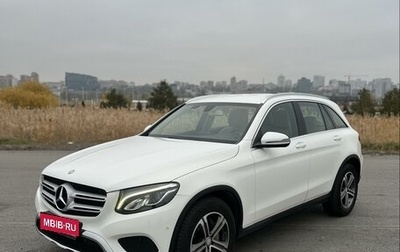 Mercedes-Benz GLC, 2016 год, 3 070 000 рублей, 1 фотография