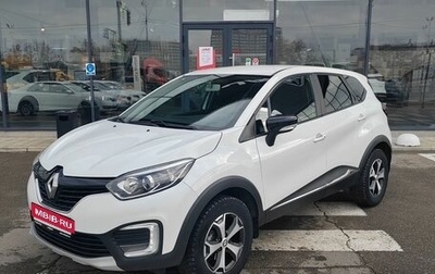 Renault Kaptur I рестайлинг, 2019 год, 1 470 000 рублей, 1 фотография