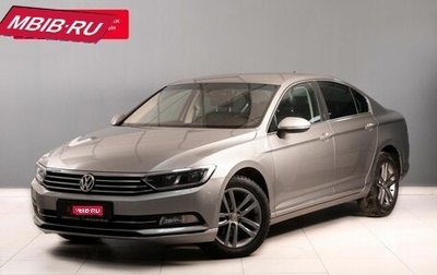 Volkswagen Passat B8 рестайлинг, 2017 год, 2 170 000 рублей, 1 фотография