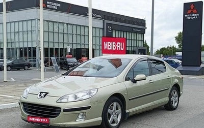 Peugeot 407, 2007 год, 360 802 рублей, 1 фотография