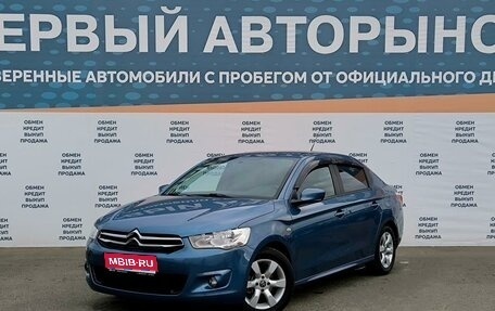 Citroen C-Elysee I рестайлинг, 2013 год, 535 000 рублей, 1 фотография