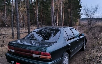 Nissan Maxima IV, 1995 год, 400 000 рублей, 1 фотография