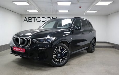 BMW X5, 2019 год, 7 790 000 рублей, 1 фотография