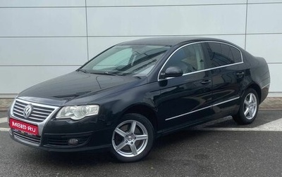 Volkswagen Passat B6, 2008 год, 790 000 рублей, 1 фотография