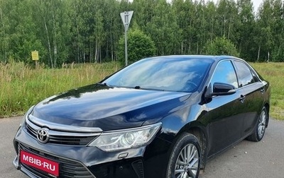 Toyota Camry, 2015 год, 1 920 000 рублей, 1 фотография