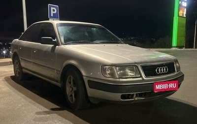 Audi 100, 1991 год, 260 000 рублей, 1 фотография