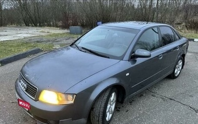 Audi A4, 2003 год, 440 000 рублей, 1 фотография