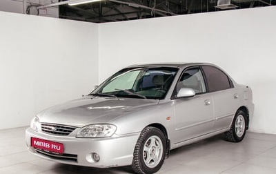 KIA Spectra II (LD), 2011 год, 415 600 рублей, 1 фотография