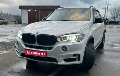 BMW X5, 2015 год, 3 700 000 рублей, 1 фотография