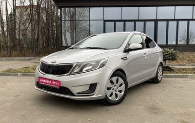 KIA Rio III рестайлинг, 2014 год, 1 050 000 рублей, 1 фотография