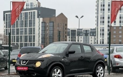 Nissan Juke II, 2012 год, 1 049 900 рублей, 1 фотография