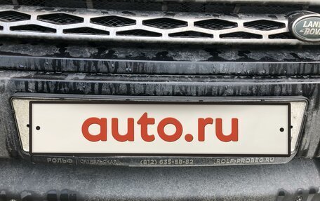 Land Rover Range Rover Sport II, 2016 год, 3 799 000 рублей, 8 фотография