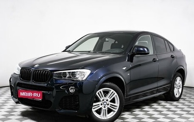 BMW X4, 2016 год, 2 968 000 рублей, 1 фотография