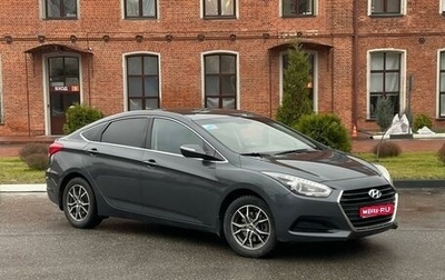 Hyundai i40 I рестайлинг, 2015 год, 1 530 000 рублей, 1 фотография