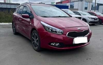 KIA cee'd III, 2013 год, 980 000 рублей, 1 фотография