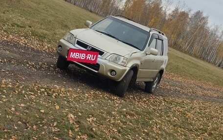 Honda CR-V IV, 1999 год, 430 000 рублей, 7 фотография