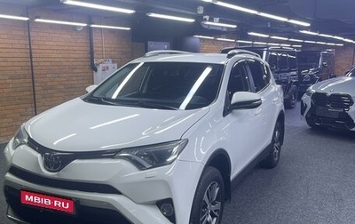 Toyota RAV4, 2017 год, 2 350 000 рублей, 1 фотография