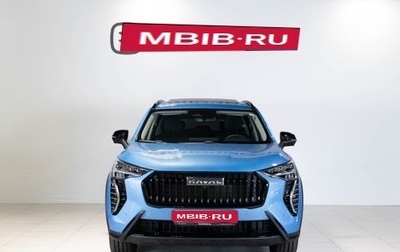 Haval Jolion, 2024 год, 2 649 000 рублей, 1 фотография